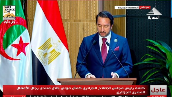 رئيس مجلس الإصلاح الجزائري