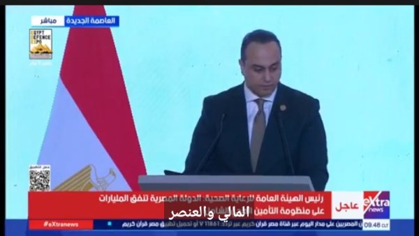 جانب من المؤتمر 