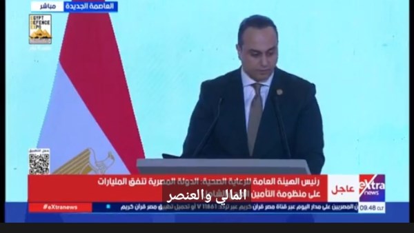 جانب من المؤتمر 