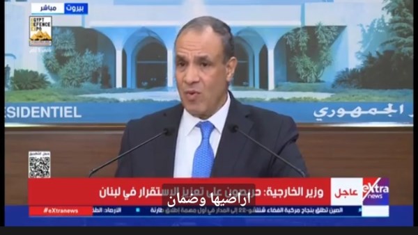 وزير الخارجية 