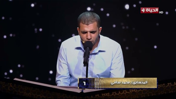 لجنة تحكيم دولة التلاوة للمتسابق محمد سامي: صوت دافئ يدخل القلب لجنة تحكيم دولة التلاوة للمتسابق محمد سامي: صوت دافئ يدخل القلب