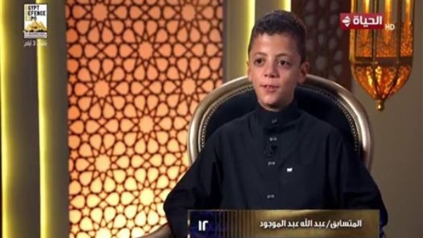 عبد الله عبد الموجود