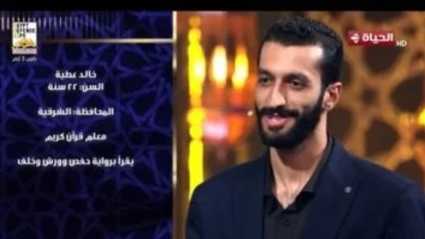 المتسابق خالد عطية