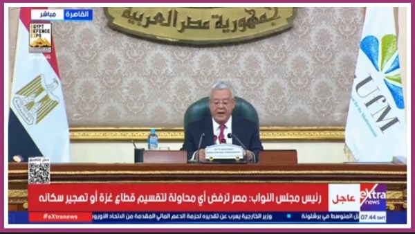 جانب من المؤتمر 