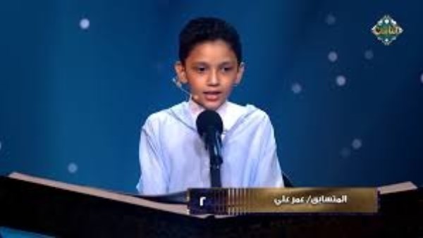  المتسابق عمر علي