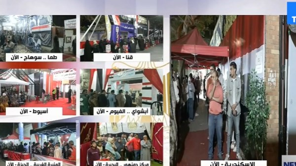 انتخابات النواب