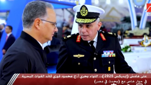 قائد القوات البحرية