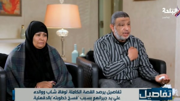 تفاصيل قتل شاب في الدقهلية 