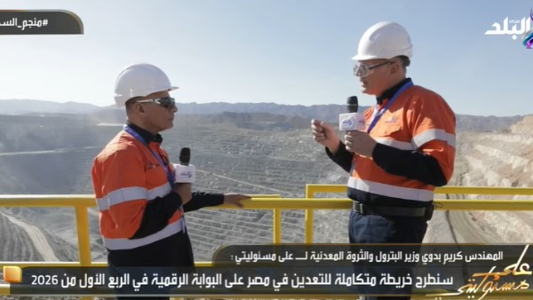 وزير البترول 