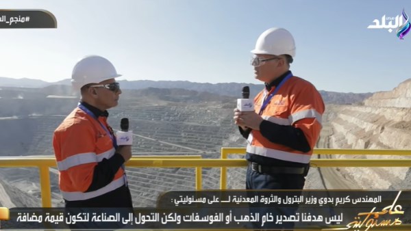 وزير البترول 