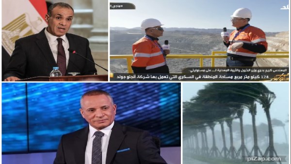 اخبار التوك شو