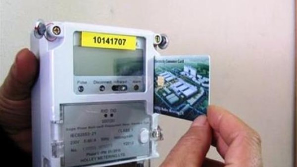 عدجادات الكهرباء