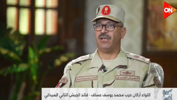 قائد الجيش الثاني الميداني 