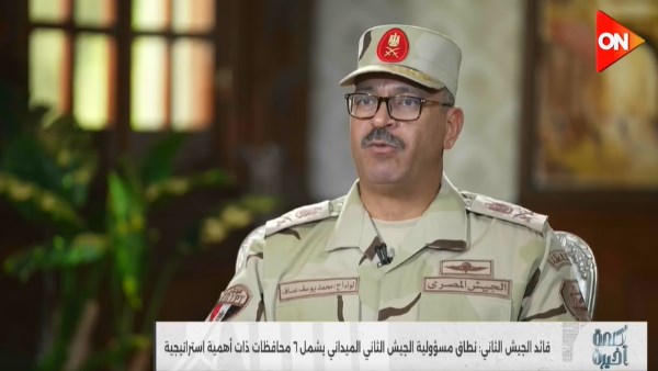 قائد الجيش الثاني الميداني 