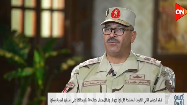 قائد الجيش الثاني الميداني 