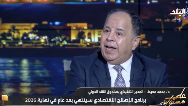 محمد معيط 
