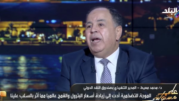 محمد معيط