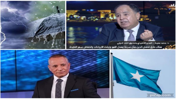 اخبار التوك شو