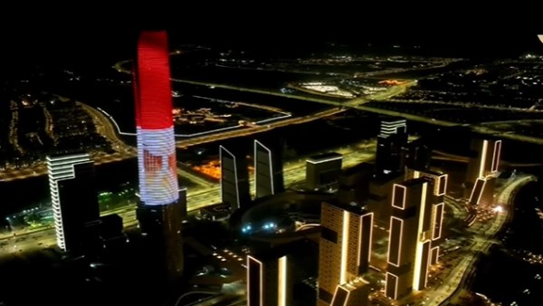 البرج الأيقوني 