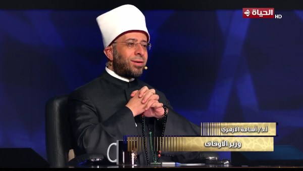 وزير الأوقاف