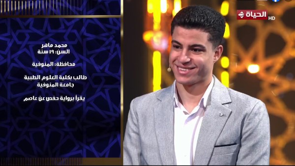 المتسابق محمد ماهر