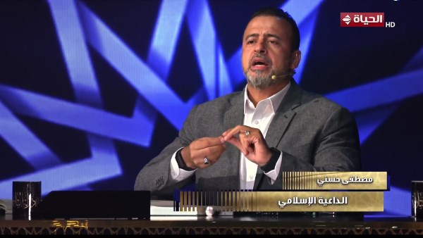 الداعية الإسلامي مصطفى حسني 