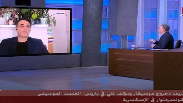  الدكتور شريف دحروج