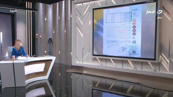 تقرير السباح يوسف