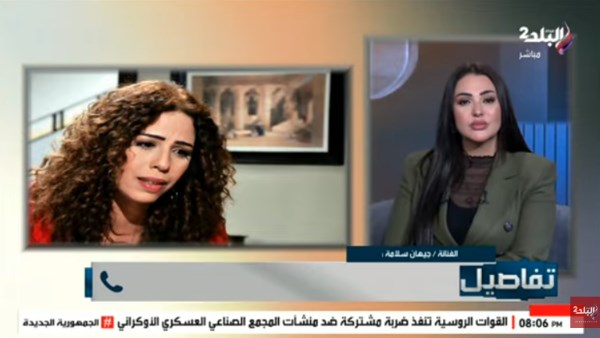  الفنانة جيهان سلامة