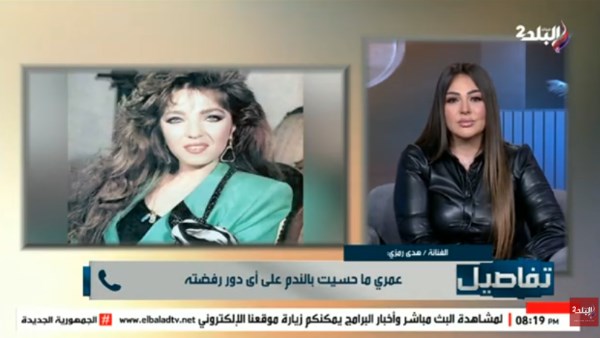 الفنانة هدى رمزي 