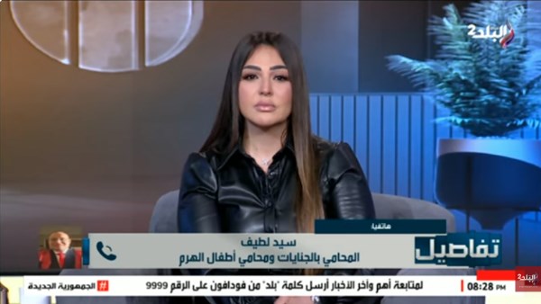 المحامي سيد لطيف