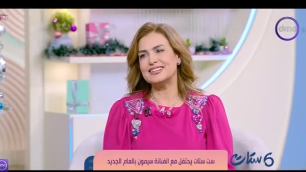  الفنانة سيمون