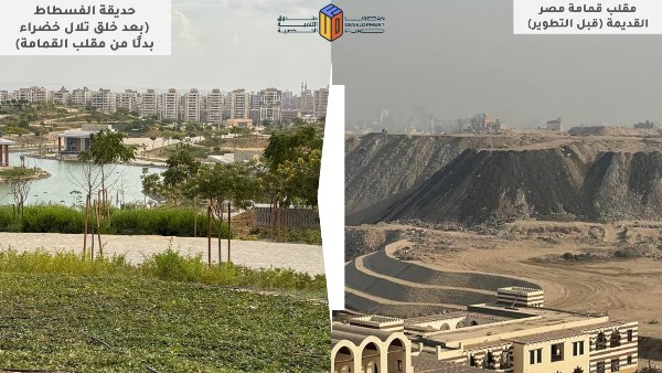 تطوير القاهرة التاريخية 