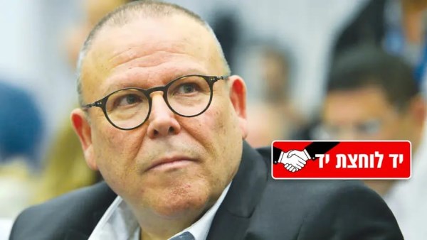 رئيس الهستدروت