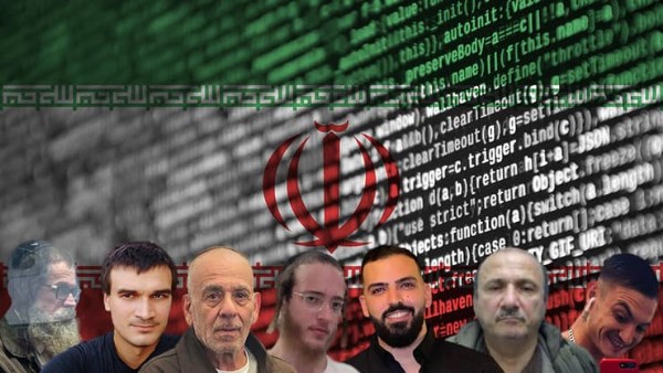 إسرائيل تكشف 35 قضية تجسس لصالح إيران