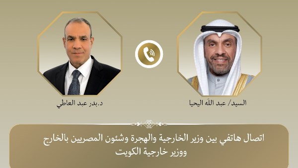 وزيرا خارجية مصر والكويت يؤكدان رفضهما للخطوات الإسرائيلية الأحادية تجاه الصومال