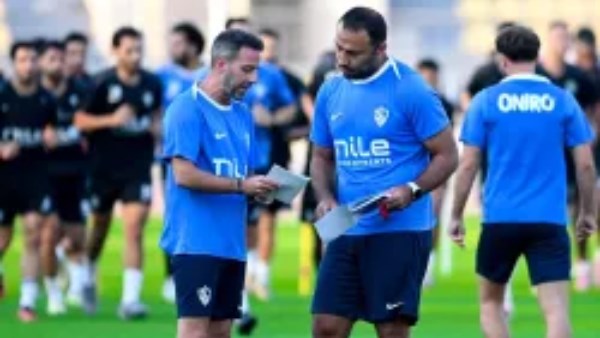 فريق الزمالك