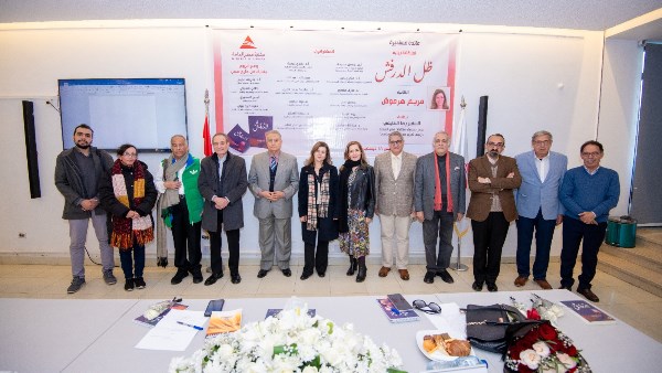 صورة تذكارية للحضور