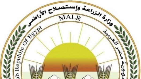 وزارة الزراعة 