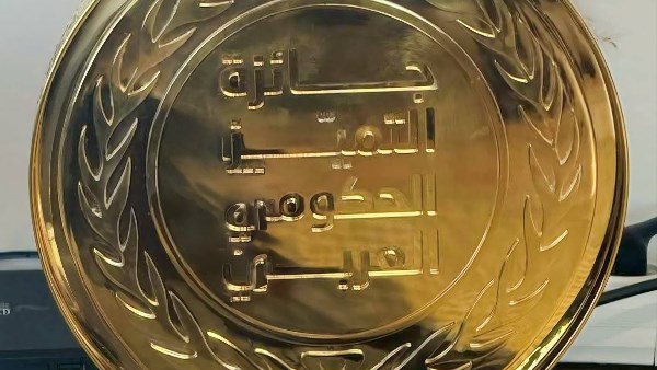 جائزة أفضل مشروع