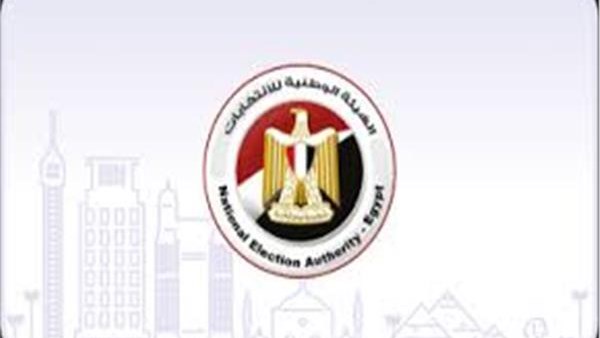الوطنية للانتخابات