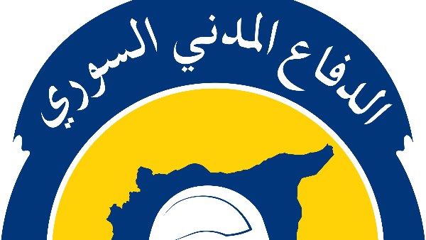  الدفاع المدني السوري