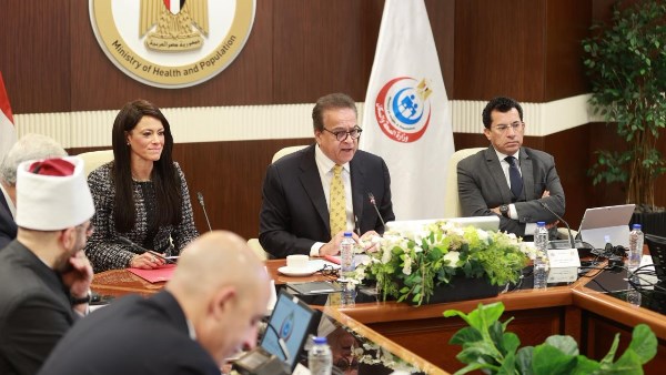 المجموعة الوزارية للتنمية البشرية 