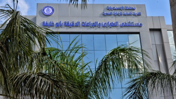 مجمع أبو خليفة 