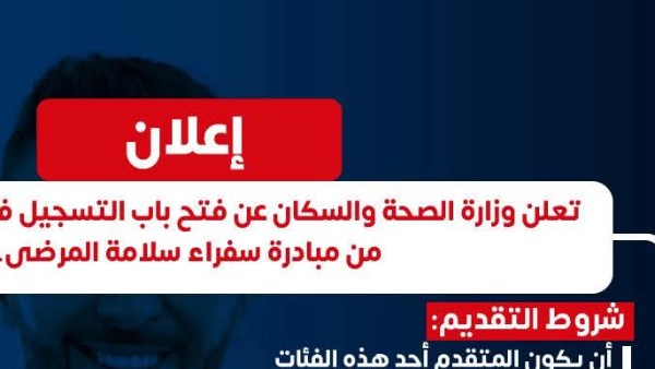 صورة الاعلان 