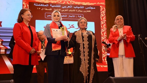  سفيرة الإيسيسكو للسلام