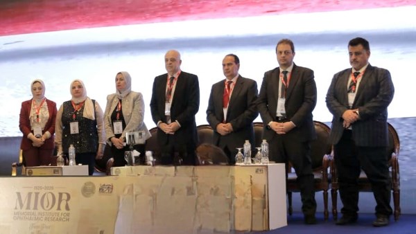  المؤتمر السنوي للمعهد التذكاري