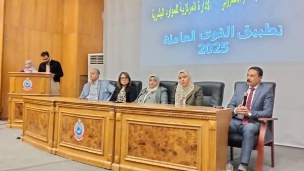 جانب من ورشة العمل 