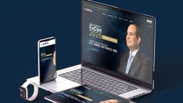  البوابة الرقمية الجديدة لهيئة الشراء الموحد