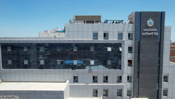 مستشفي بيلا 